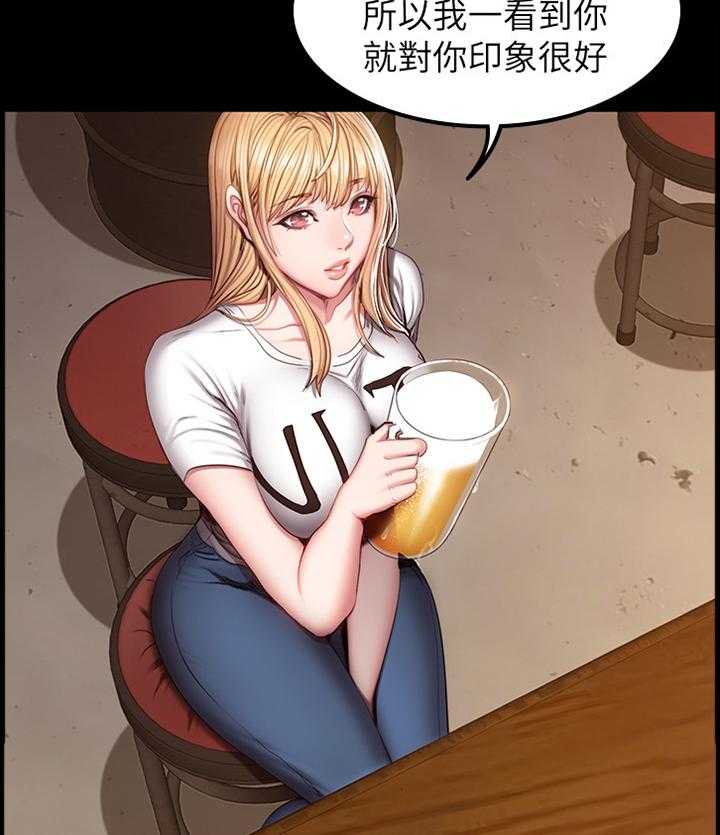 《健身馆教练》第59话 59_情有独钟 第31页