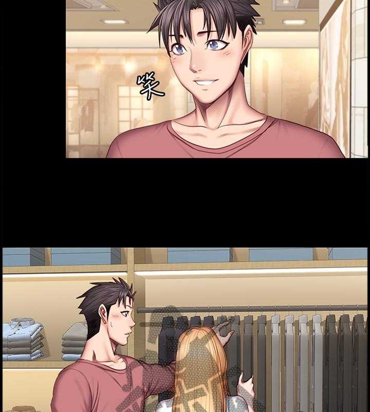《健身馆教练》第59话 59_情有独钟 第5页