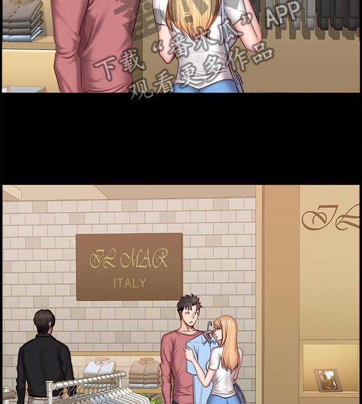 《健身馆教练》第59话 59_情有独钟 第6页