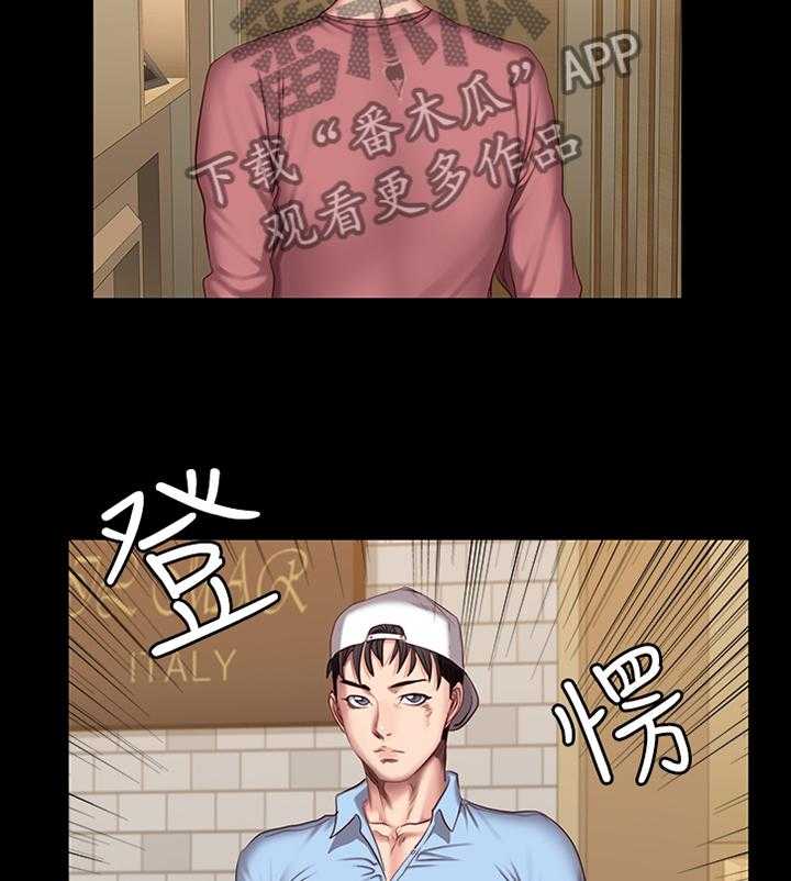 《健身馆教练》第59话 59_情有独钟 第8页