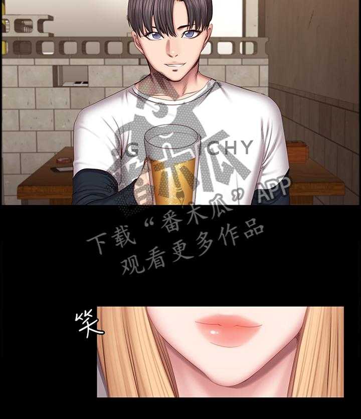 《健身馆教练》第60话 60_解围 第12页