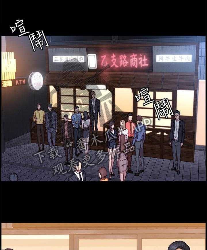 《健身馆教练》第60话 60_解围 第16页