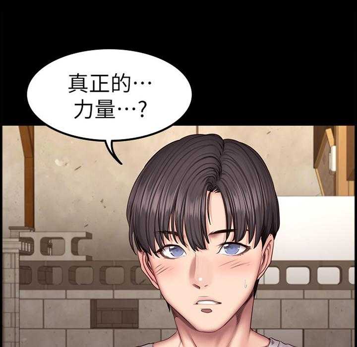 《健身馆教练》第60话 60_解围 第1页