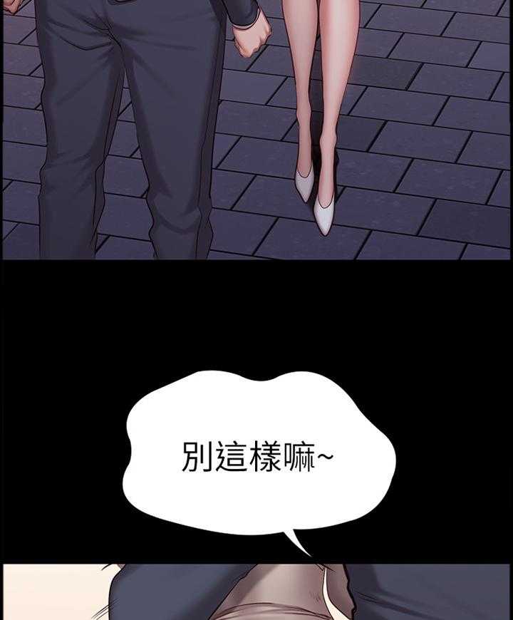《健身馆教练》第60话 60_解围 第26页