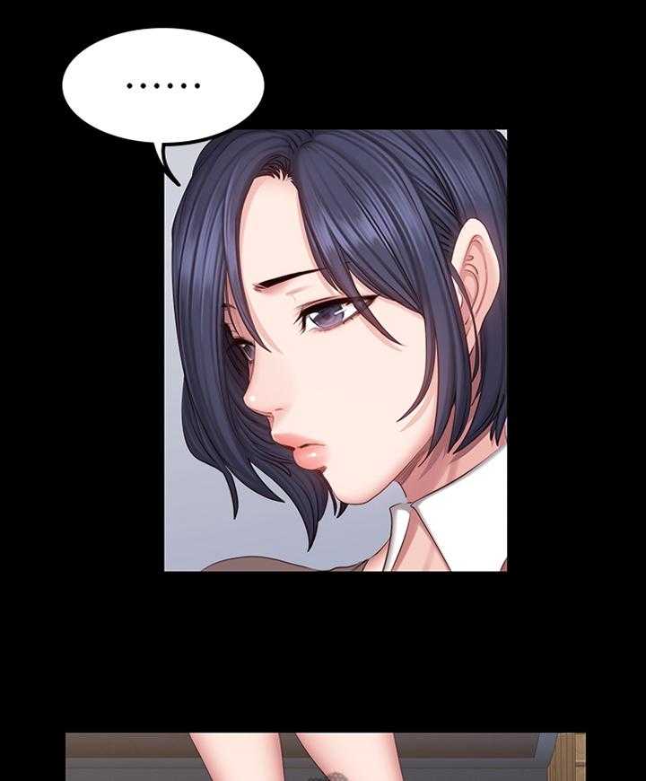 《健身馆教练》第60话 60_解围 第31页