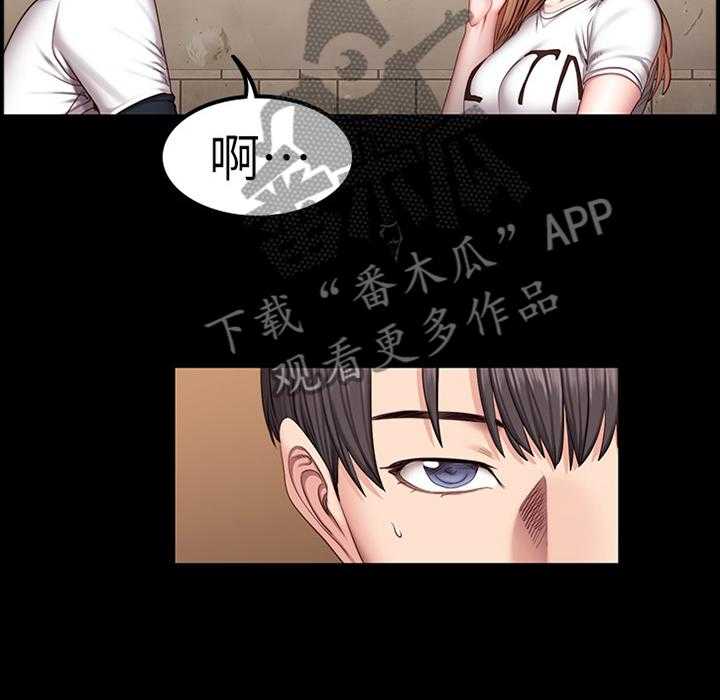 《健身馆教练》第60话 60_解围 第3页