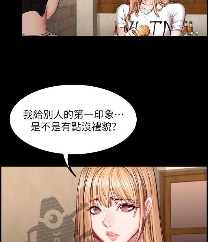 《健身馆教练》第60话 60_解围 第7页
