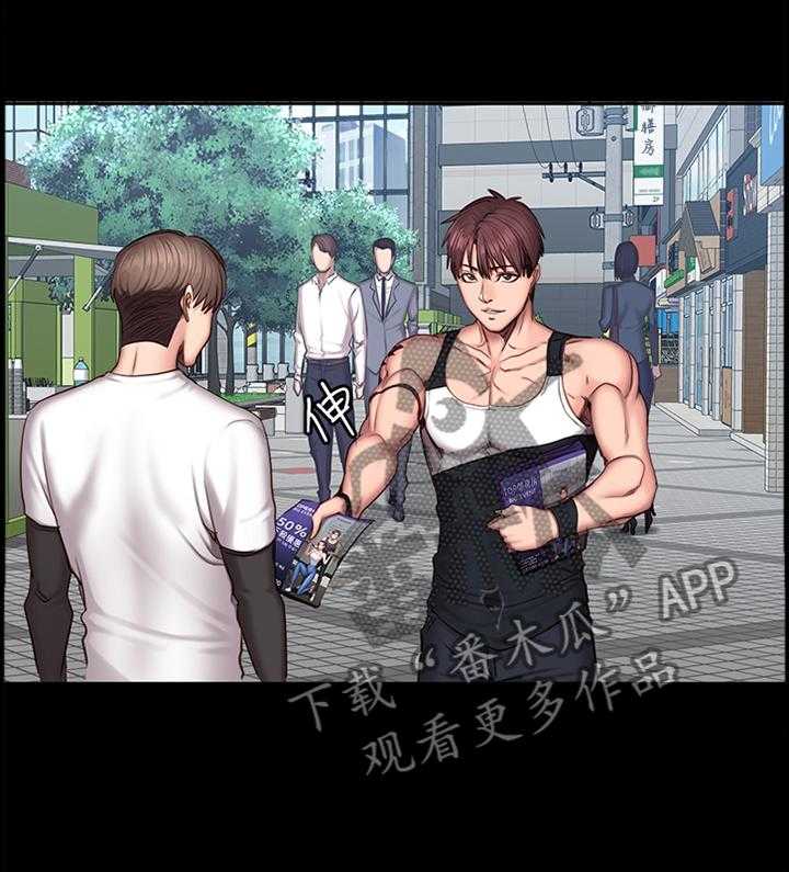 《健身馆教练》第63话 64_失宠 第15页