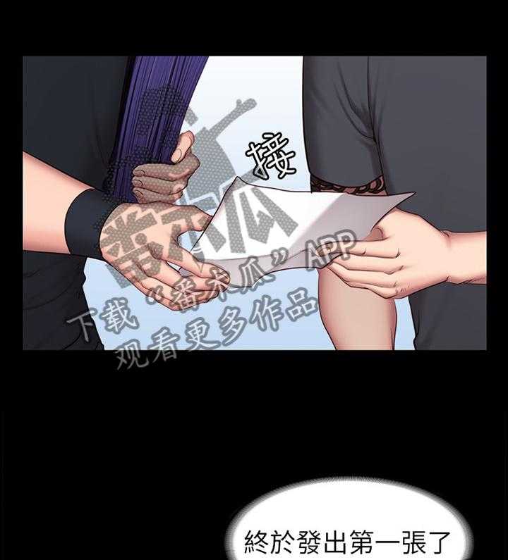 《健身馆教练》第63话 64_失宠 第19页