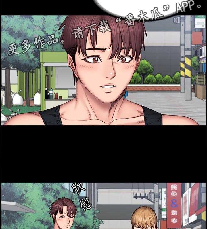 《健身馆教练》第63话 64_失宠 第20页