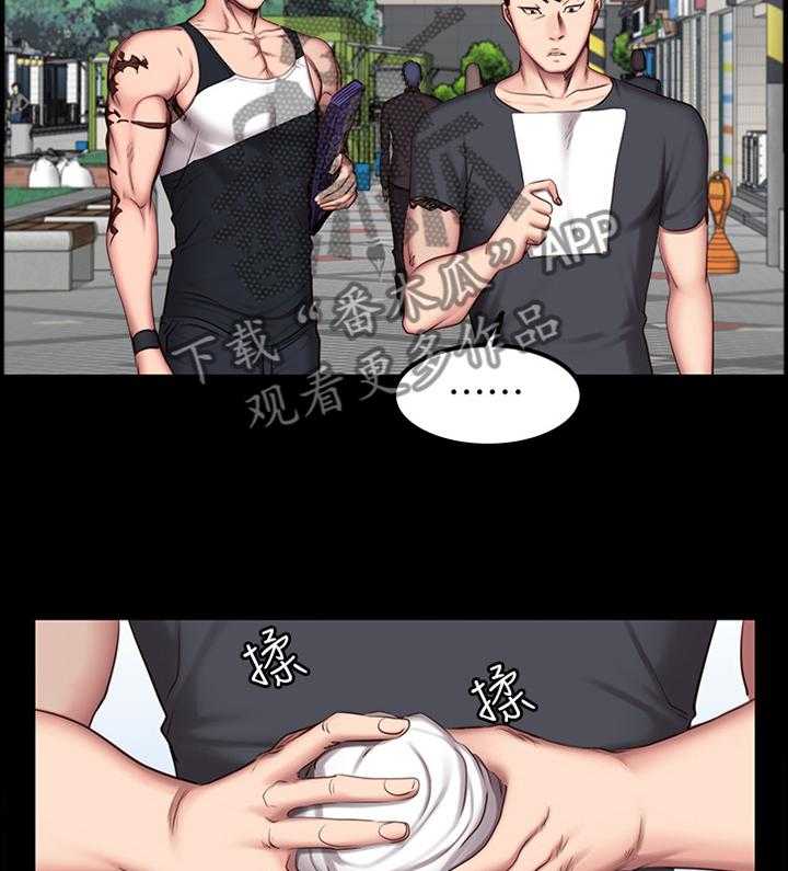《健身馆教练》第63话 64_失宠 第21页
