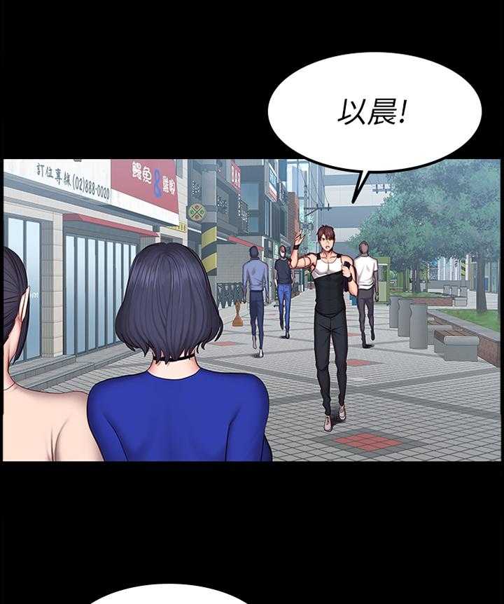 《健身馆教练》第63话 64_失宠 第31页