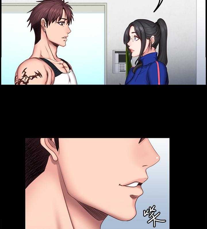 《健身馆教练》第63话 64_失宠 第7页
