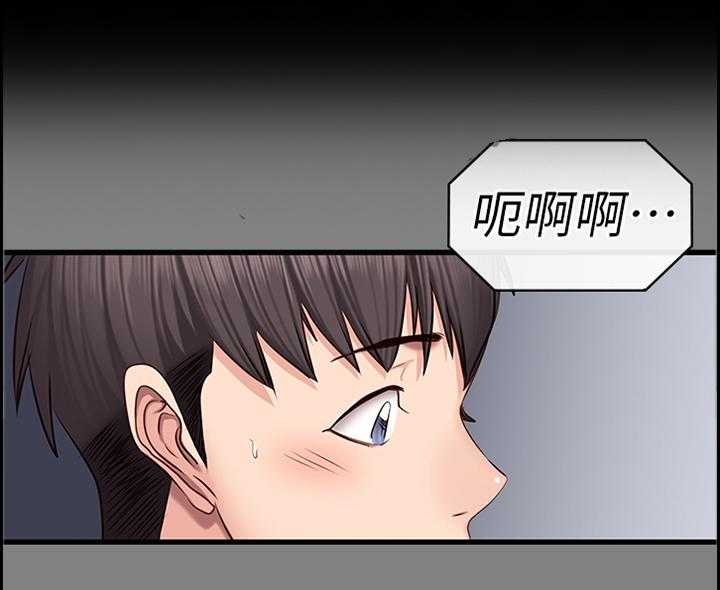 《健身馆教练》第61话 62_醋意明显 第22页