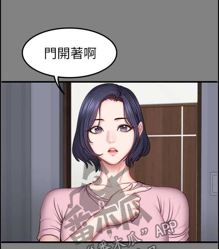 《健身馆教练》第61话 62_醋意明显 第27页