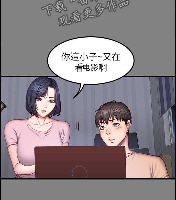 《健身馆教练》第61话 62_醋意明显 第28页