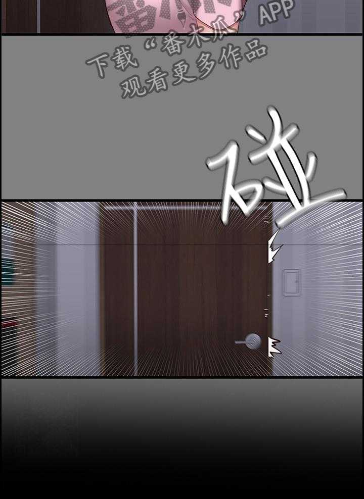 《健身馆教练》第61话 62_醋意明显 第38页
