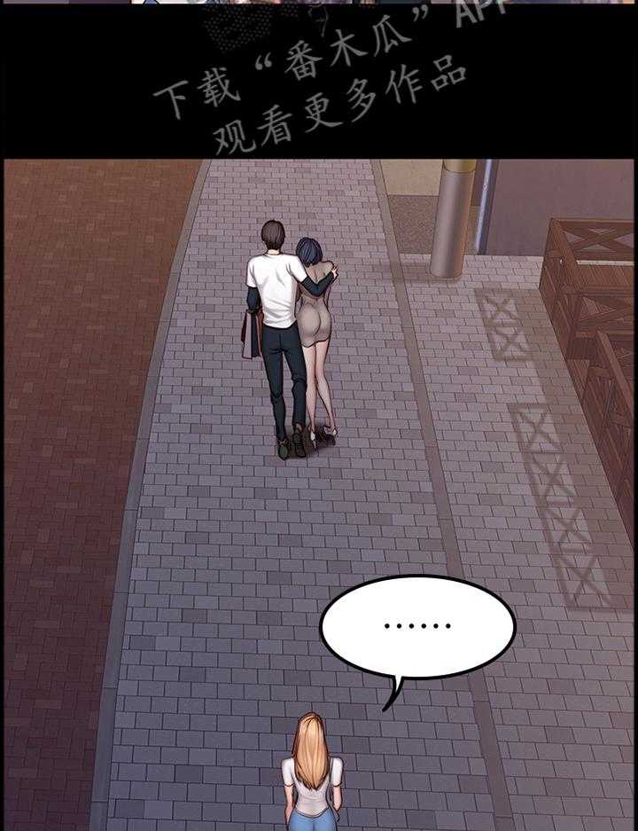 《健身馆教练》第61话 62_醋意明显 第3页