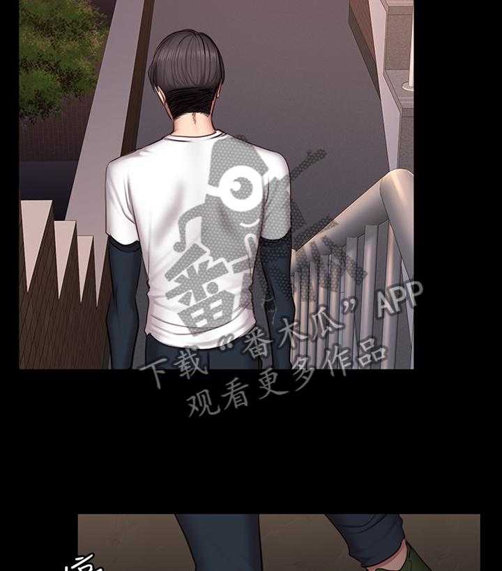 《健身馆教练》第62话 63_打断 第11页