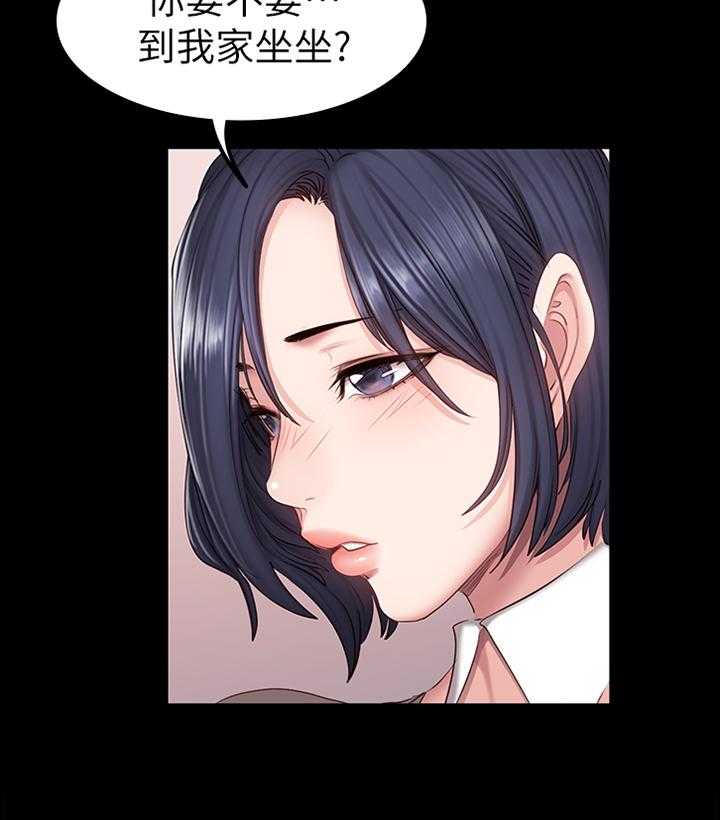 《健身馆教练》第62话 63_打断 第15页
