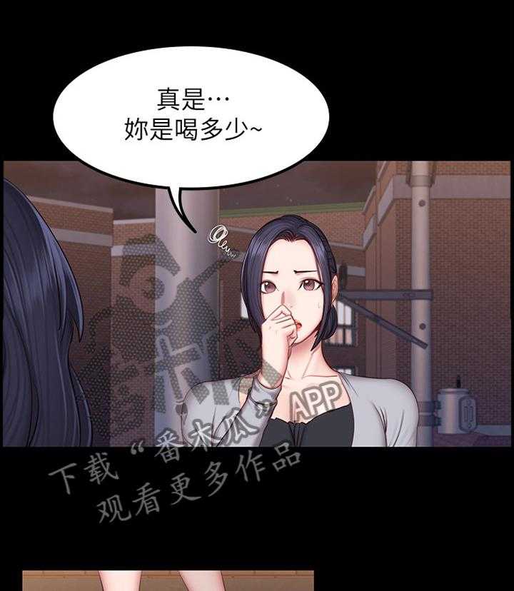 《健身馆教练》第62话 63_打断 第21页