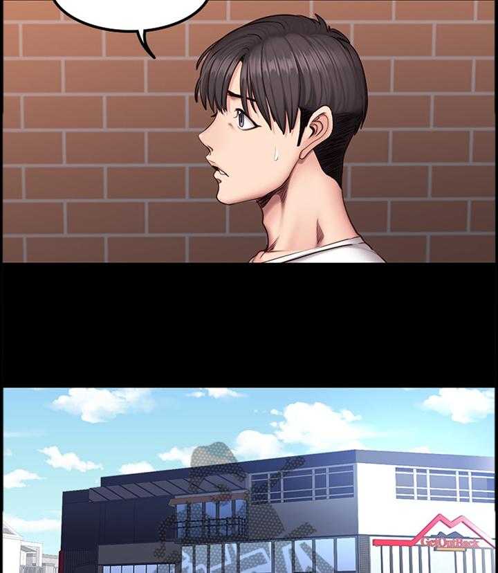 《健身馆教练》第62话 63_打断 第26页