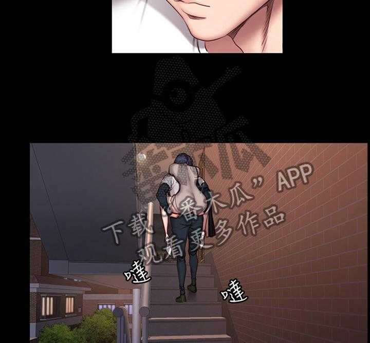 《健身馆教练》第62话 63_打断 第2页