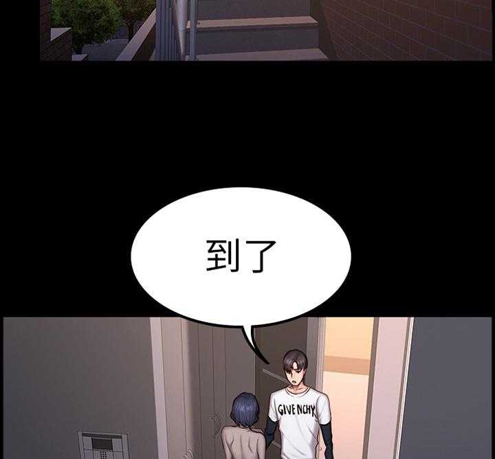《健身馆教练》第62话 63_打断 第3页