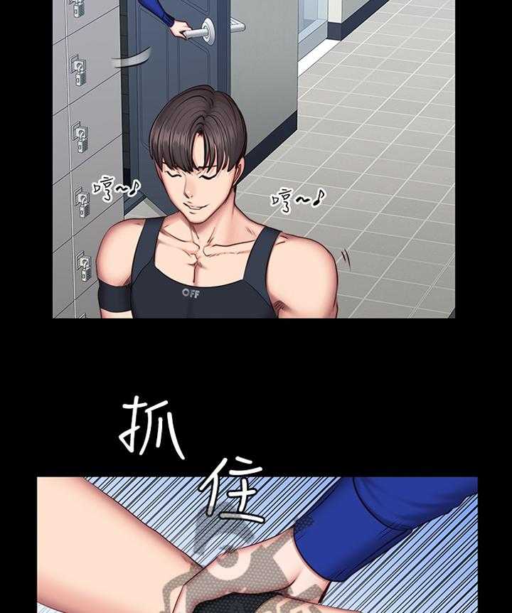 《健身馆教练》第64话 65_我来帮你 第13页