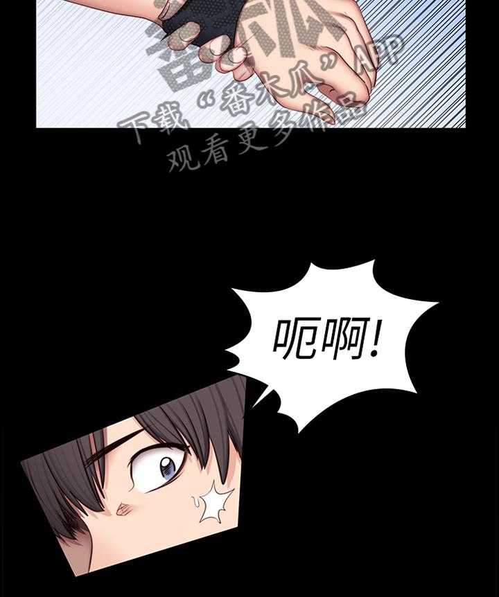 《健身馆教练》第64话 65_我来帮你 第14页