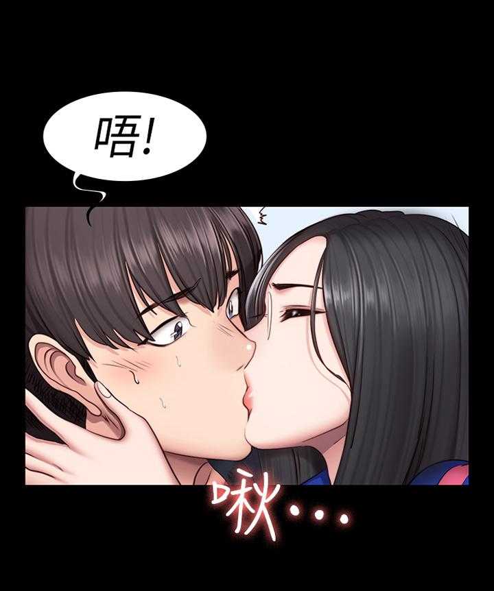 《健身馆教练》第64话 65_我来帮你 第21页