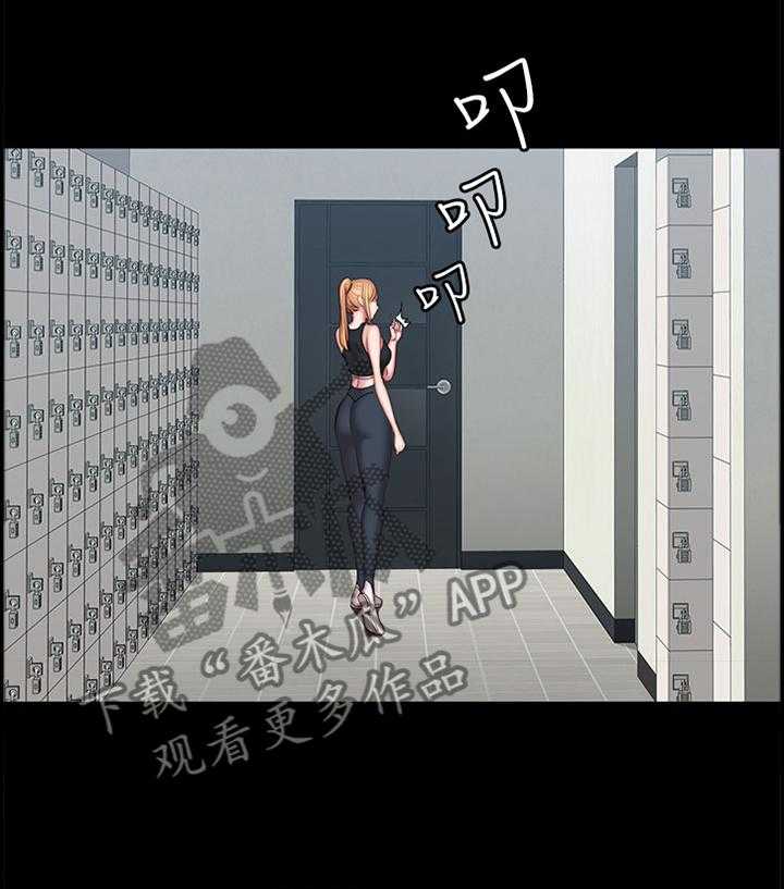 《健身馆教练》第64话 65_我来帮你 第29页
