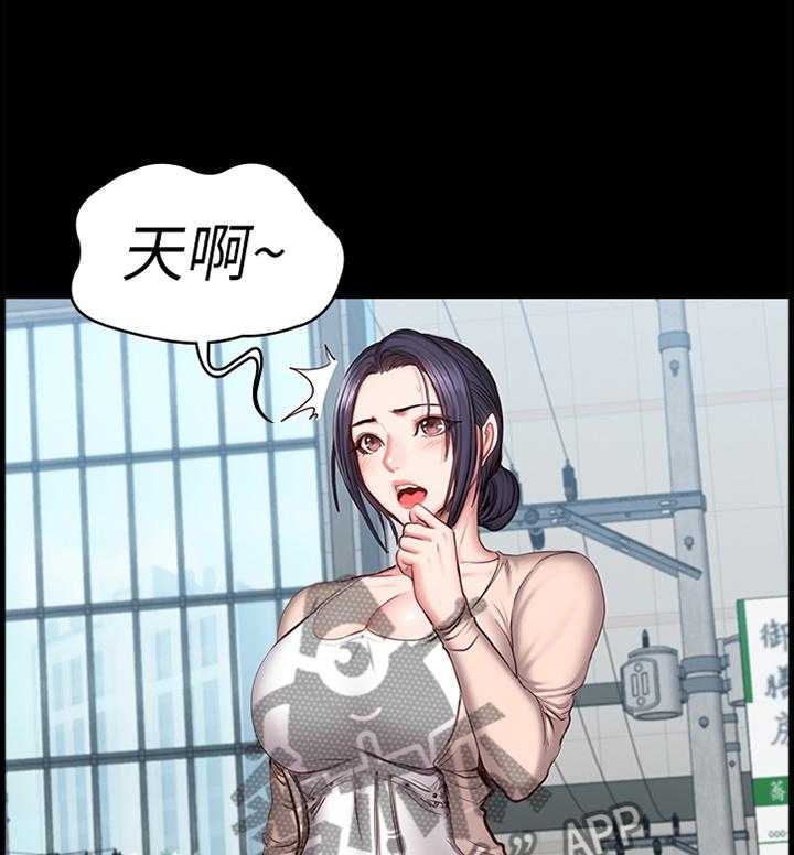 《健身馆教练》第64话 65_我来帮你 第2页
