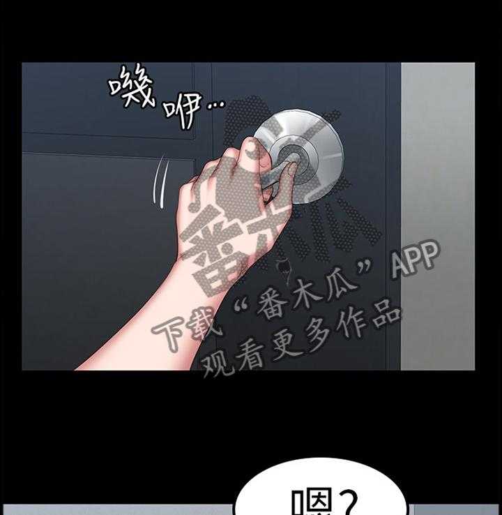 《健身馆教练》第65话 66_一起运动 第1页