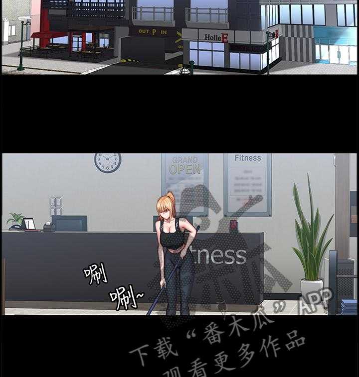《健身馆教练》第65话 66_一起运动 第20页