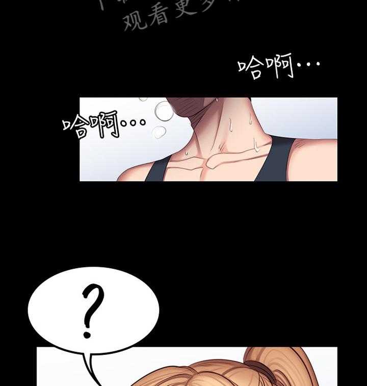 《健身馆教练》第65话 66_一起运动 第26页