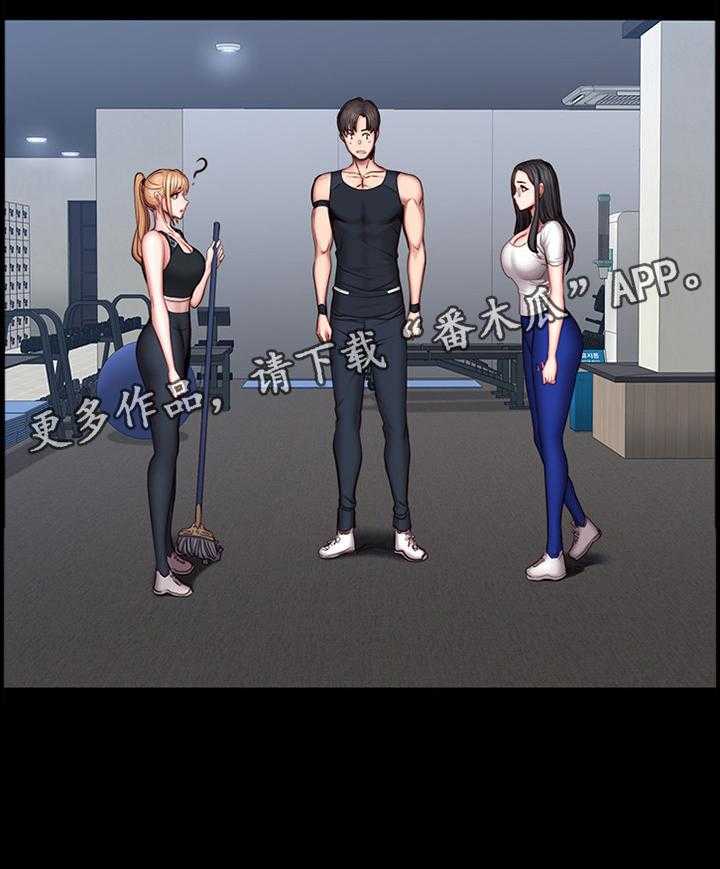 《健身馆教练》第65话 66_一起运动 第30页