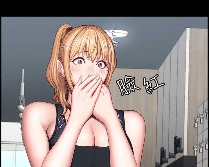 《健身馆教练》第65话 66_一起运动 第3页