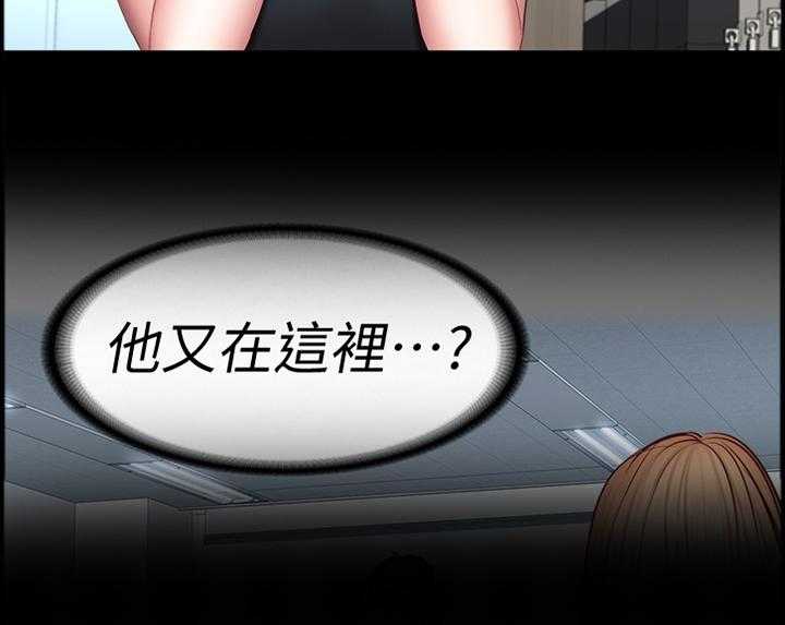 《健身馆教练》第65话 66_一起运动 第4页