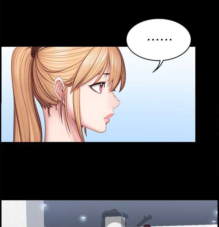 《健身馆教练》第66话 67_舒展运动 第1页
