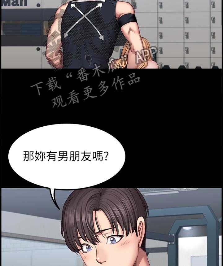 《健身馆教练》第66话 67_舒展运动 第29页