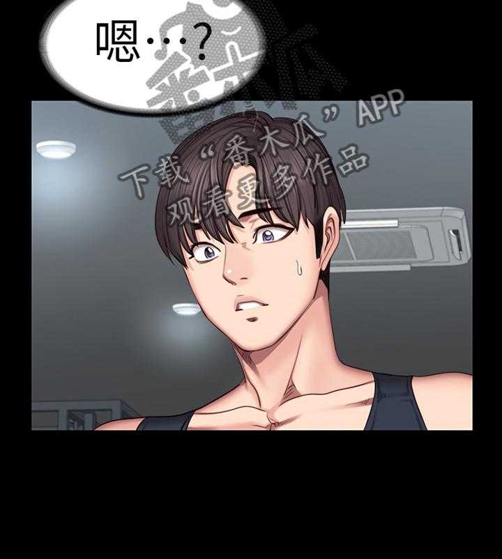 《健身馆教练》第66话 67_舒展运动 第36页