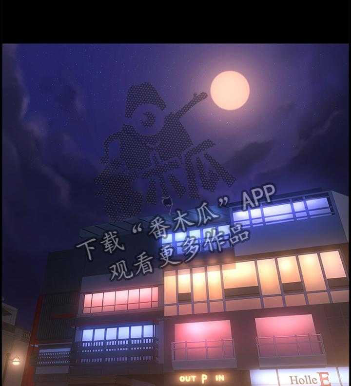 《健身馆教练》第66话 67_舒展运动 第9页
