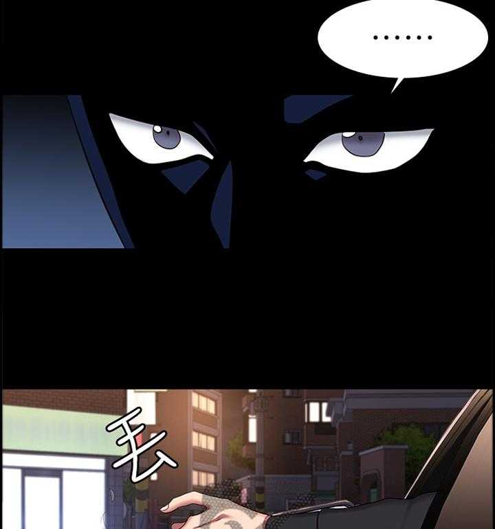 《健身馆教练》第67话 68_主动找活 第15页