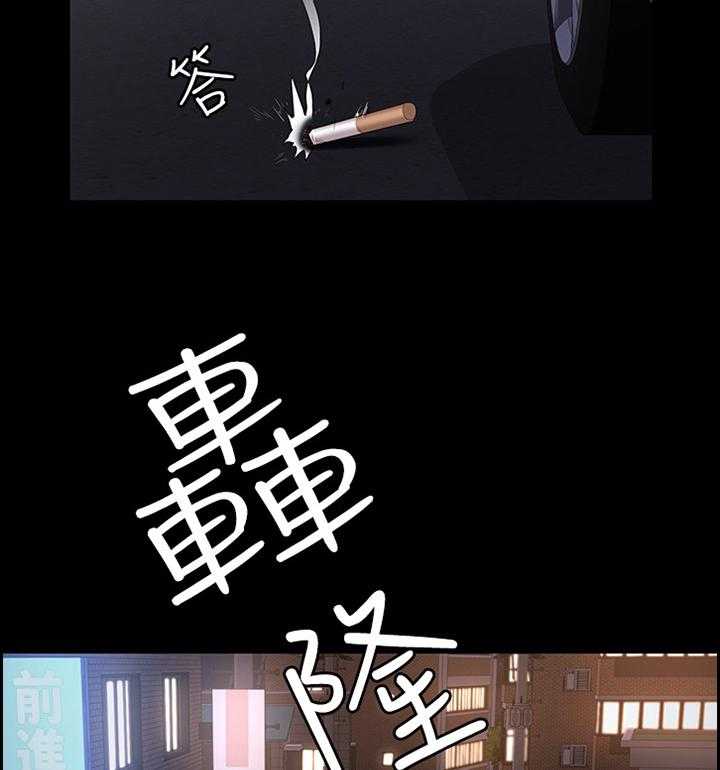 《健身馆教练》第67话 68_主动找活 第17页