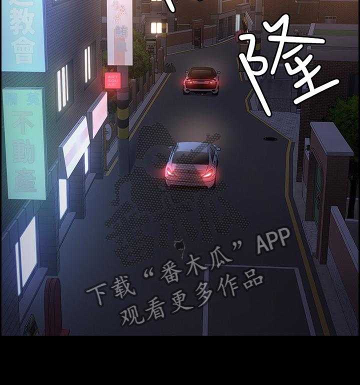 《健身馆教练》第67话 68_主动找活 第18页
