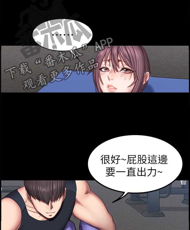 《健身馆教练》第67话 68_主动找活 第26页