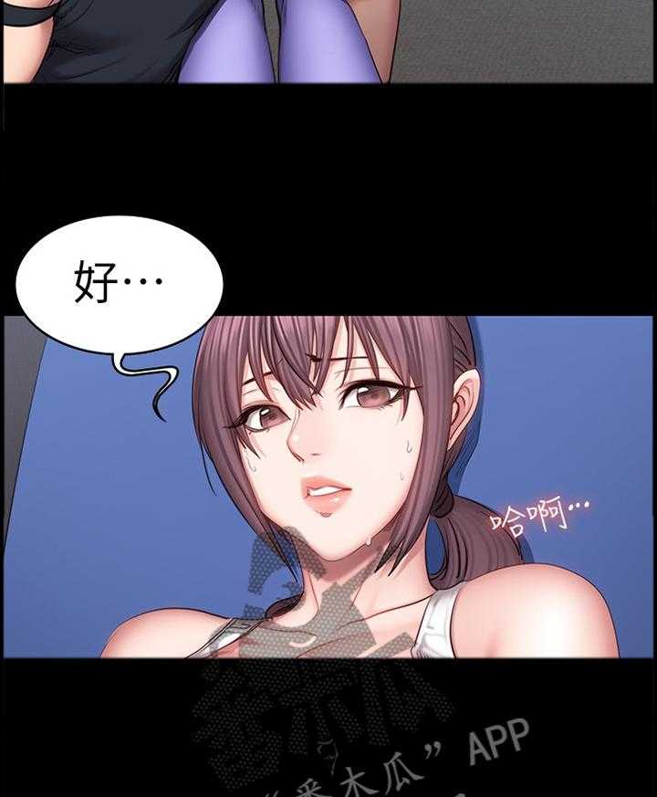 《健身馆教练》第67话 68_主动找活 第27页