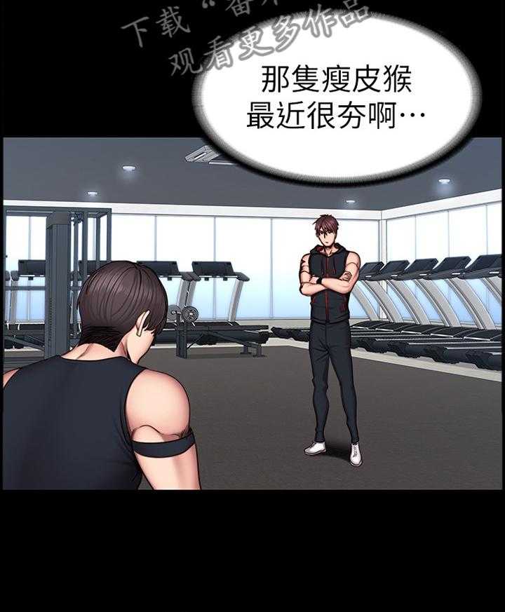 《健身馆教练》第67话 68_主动找活 第28页