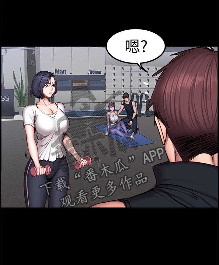 《健身馆教练》第67话 68_主动找活 第30页